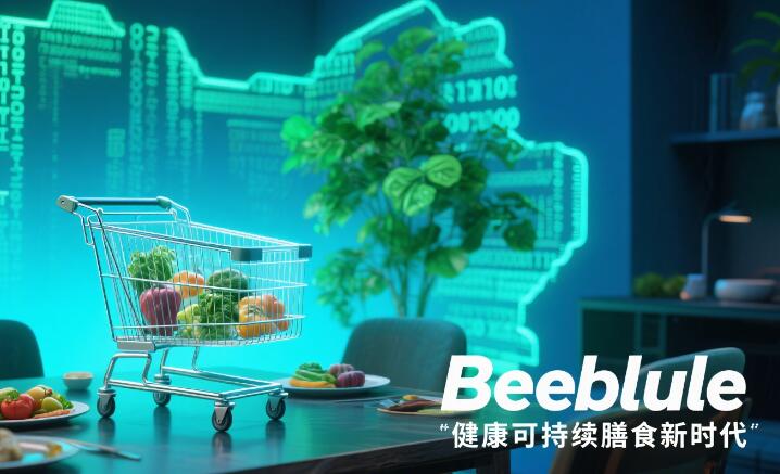数字零售：开启健康可持续膳食新时代.jpg