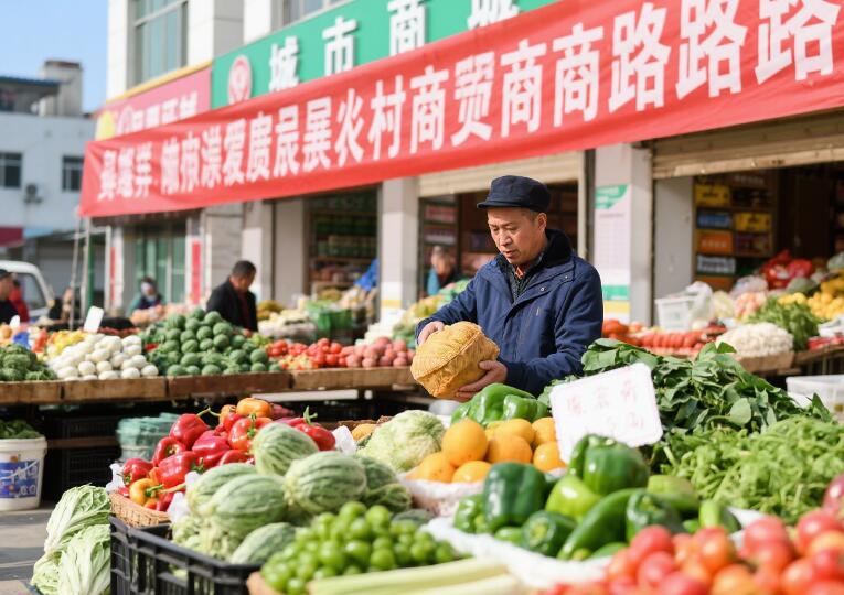 农产品进城：搭建城乡商业新动脉.jpg