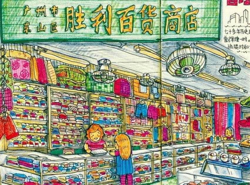 双安商场焕新记：老百货的逆袭密码.png
