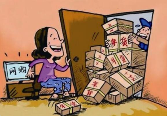 解锁云消费：数字时代的购物新变革.jpg