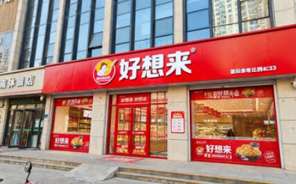 济南“好想来”闭店潮.jpg