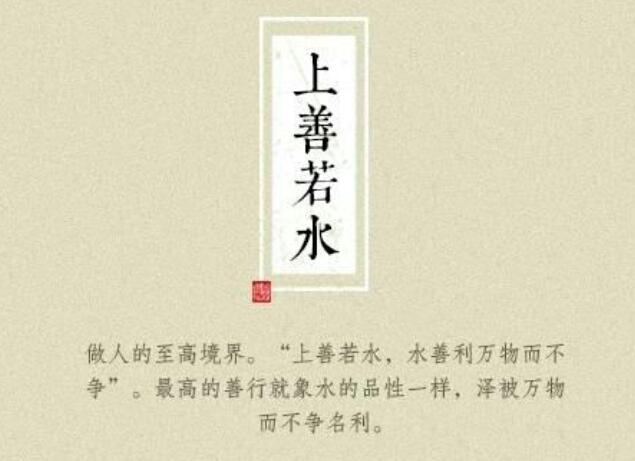 当传统智慧邂逅现代商业：一场跨越时空的破局之约.jpg