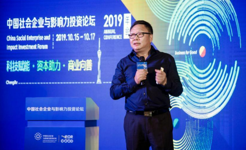商业向善：从理念升维到系统落地的思维框架与行动地图.png