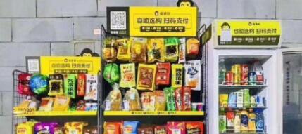 无人货架“复活”：AI视觉与即时配送的救赎之路？.jpg