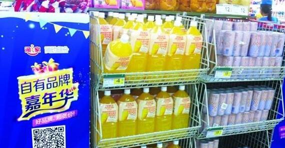超市自有品牌：性价比与品质双飞，解锁零售新密码.jpg