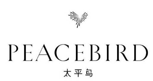 太平鸟.jpg
