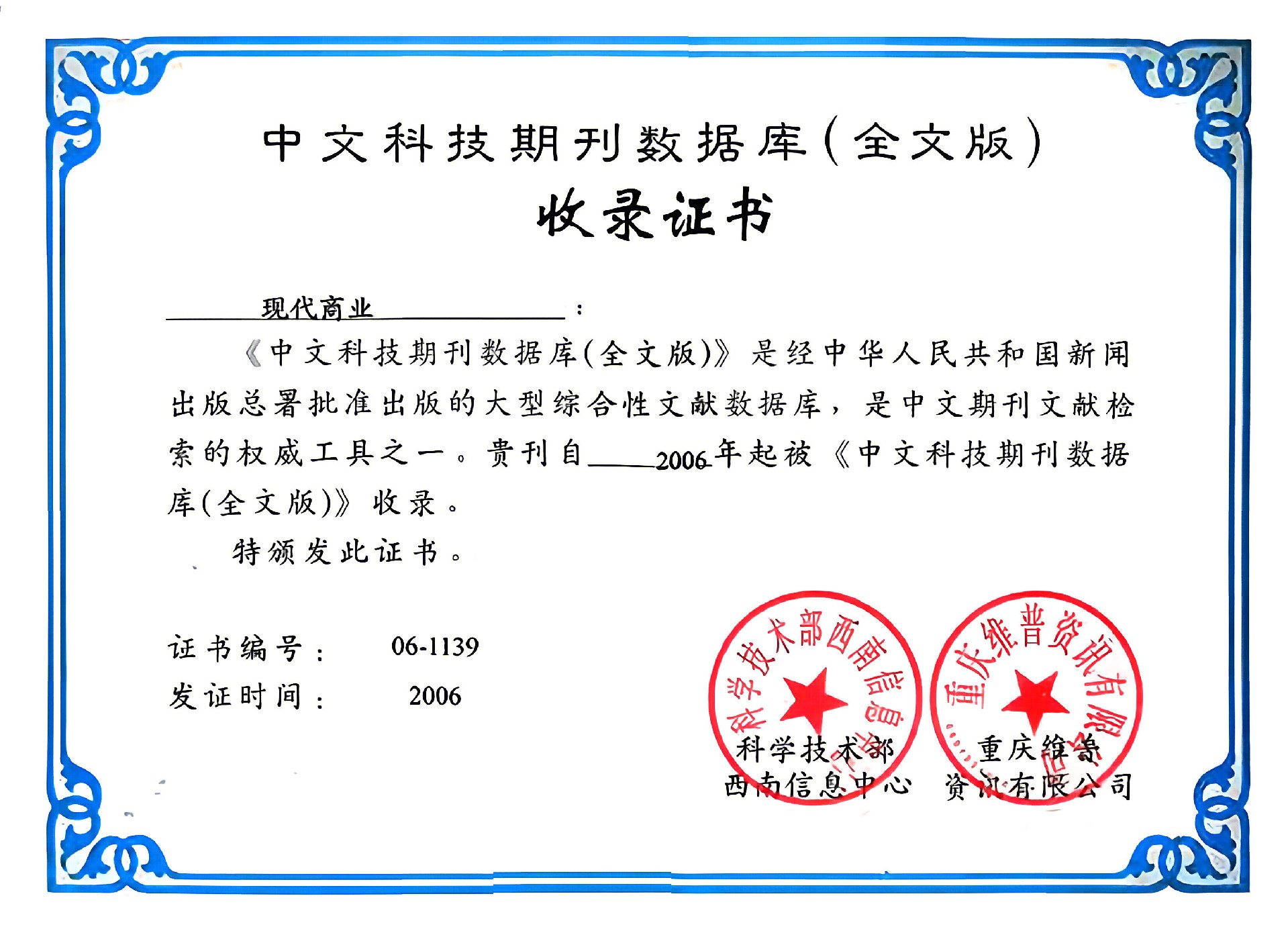 微信图片_20260426170107_110_132副本.jpg